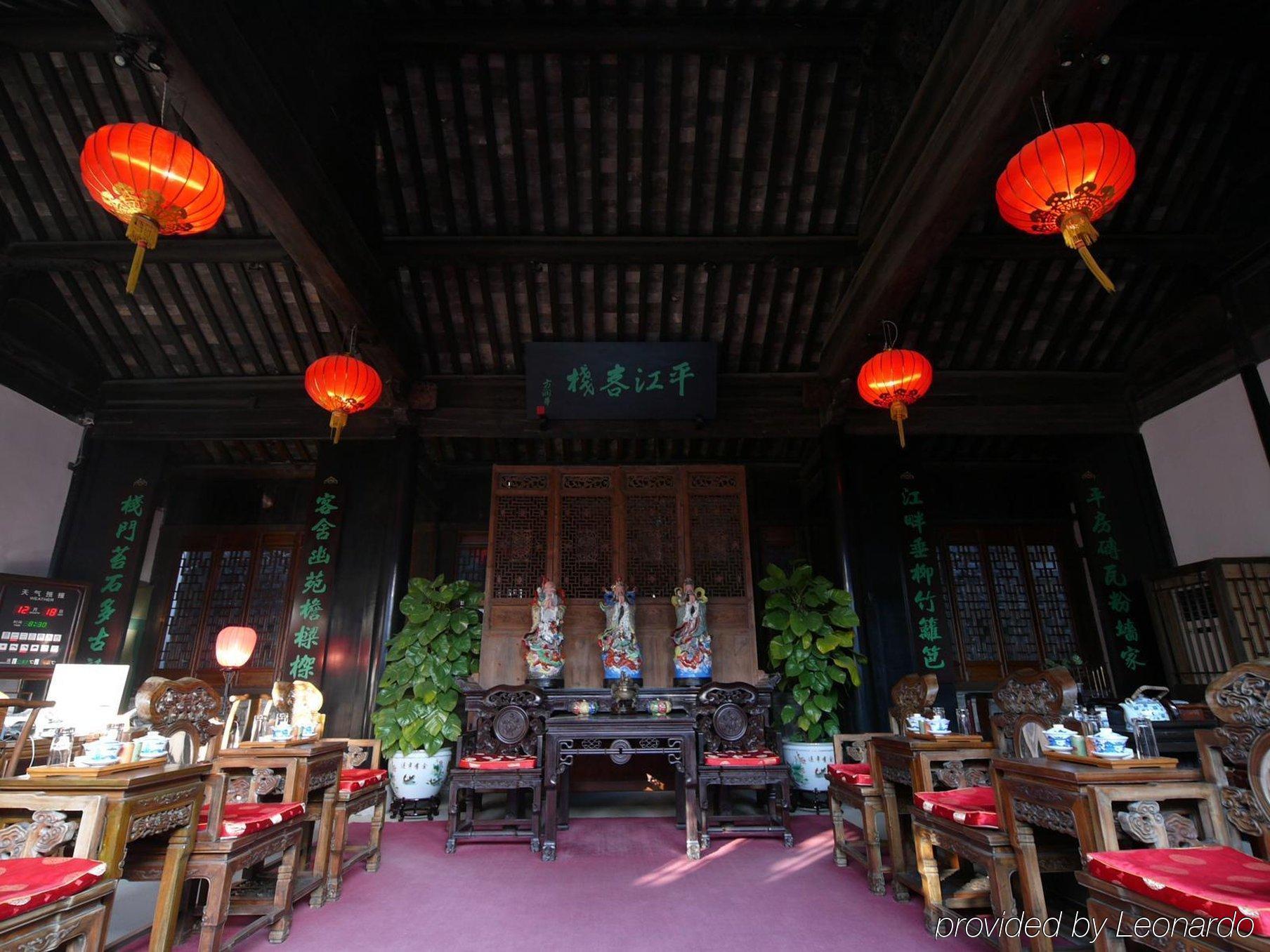 Suzhou Pingjiang Lodge Restaurace fotografie